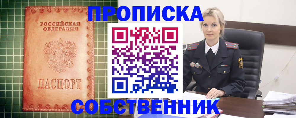 временная регистрация поиск в Тульской области